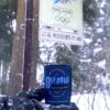 Off Road Downunder Stubby Holder - 2024 Edition - Image 3